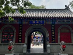 -千佛山风景名胜区