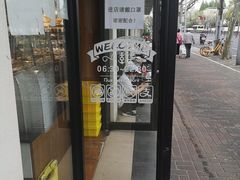-苹果花园(桂林路店)