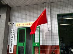 -小街47號江湖菜(四合院店)