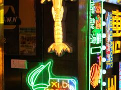 -桥东喜碧海鲜街(水东街店)