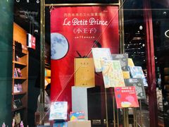 门面-西西弗书店&矢量咖啡(凯德晶萃广场店)