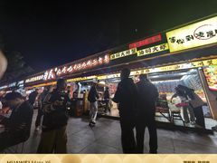 -为民烧烤吧.自贡爆炒菜.成都烧烤(收录20年好店)