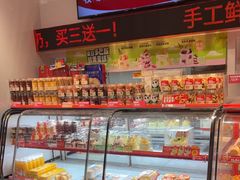 -味多美蛋糕(双合地铁店)