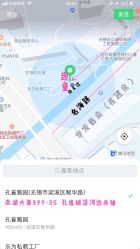 -趣童婴幼儿SPA母婴生活馆(孔雀城店)