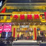 鸡架是必点 真的比烤鸡还好吃 土豆是宝藏啊
