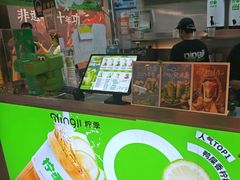 -柠季·手打柠檬茶(静安大悦城北座B1店 )