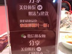 -芳满庭·江浙小馆(1912店)