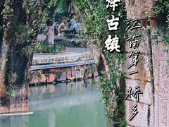 -金泽古镇
