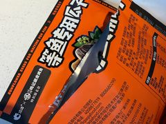 -鸣记脆皮烤鱼·海鲜烤鱼(三八广场店)