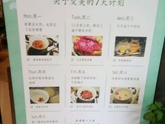 -炖物24章·顺时轻养茶(杭州大厦店)