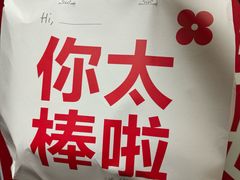 -红花点心局(护国寺店)