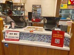 -食其家·牛丼咖喱(金桥太茂店)