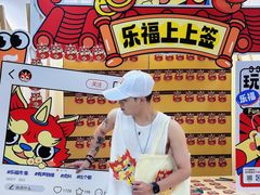 -大洋晶典(东街店)