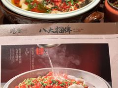 -隐厨·中国菜馆(三里屯T+MALL店)