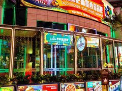 -Famous肥猫墨西哥音乐餐吧(五棵松华熙LIVE店)