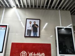 -雨霖祥和炖肉(南市店)