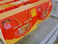 -鸿运兔·手撕烤兔(天府广场店)