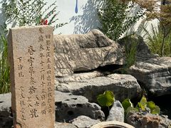 -观唐（国际）度假村温泉