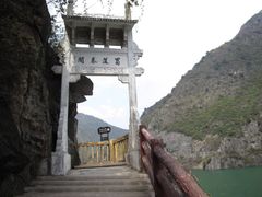 -汉中石门栈道风景区