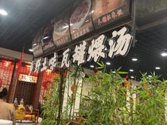 -西江美食舫·江西菜(健德桥店)