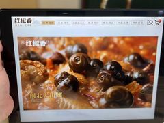 -红椒香·闽北光泽菜·宴请聚会(奥体店)