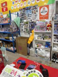 -逝水玩具折扣店