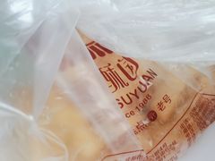 -闻酥园(青羊区人民中路店)