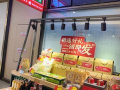 -旺顺阁鱼头泡饼(常营店)