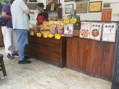-周大娘牛乳(旧寨古村总店)