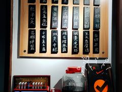 菜单-宴鲜森·老底子杭帮菜(河坊街店)