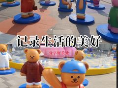 -济南恒隆广场