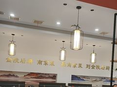 -金陵后厨·南京菜(新街口秣陵路店)