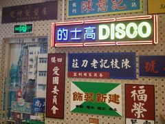 -美芝莲(东方宝泰店)