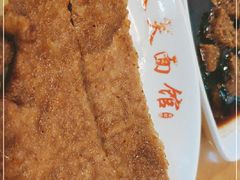 -笑笑面家(白兰路店)