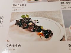 -紫光园(全国总店)