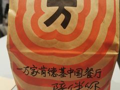 -肯德基(东直门来福士店)