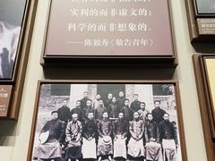 -中共一大纪念馆
