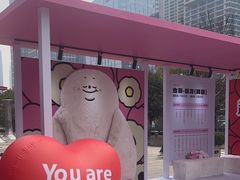 -合景·悠方(成都店)