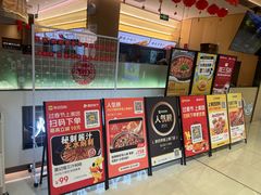 -黄记煌三汁焖锅(悦方IDmall店)