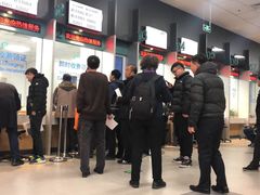 -北京市朝阳区不动产登记中心