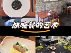 -曲廊院(东四十一条店)