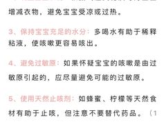 -全优加早教托育园(广百新一城店)