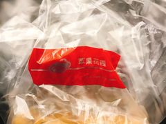 -苹果花园(枫林路店)