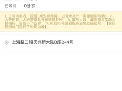 -老白清真烧烤(锦州旗舰店)