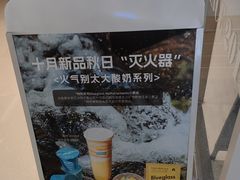 -Blueglass酸奶(华贸购物中心店)