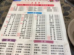 -肖肖酸萝卜鱼火锅(总店)