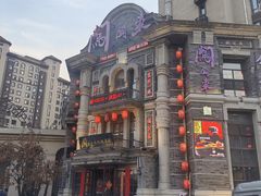 -万里闯关东铁锅炖菜馆(高新旗舰店)