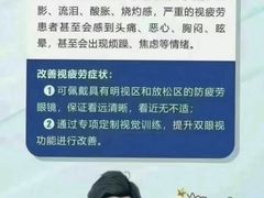 -宝视达眼镜(泌阳店)