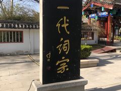 -百脉泉景区