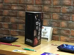 -一麻一辣麻辣香锅(方庄店)